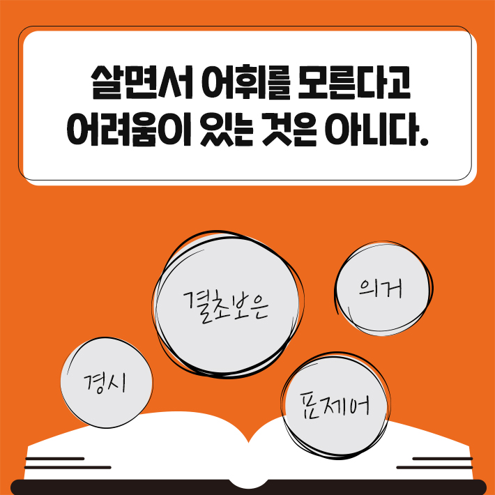 카드뉴스0