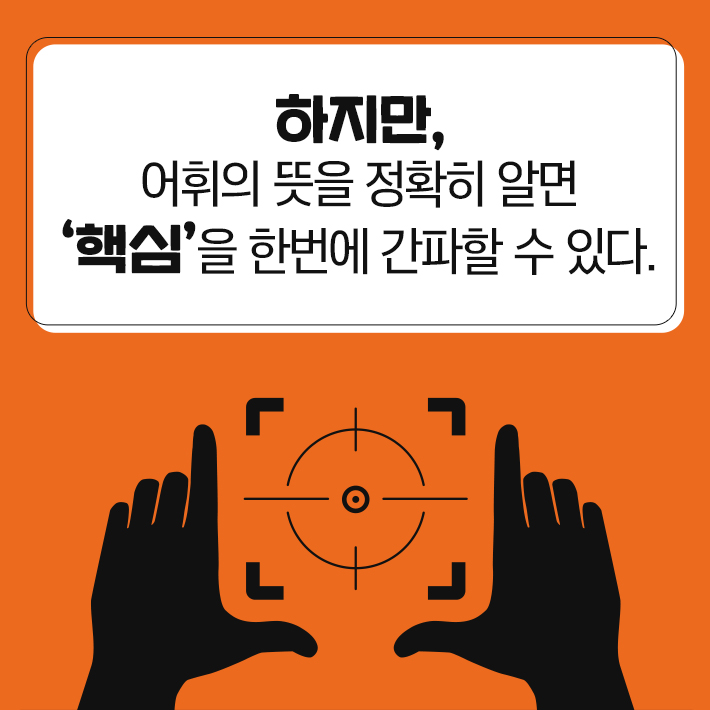 카드뉴스1