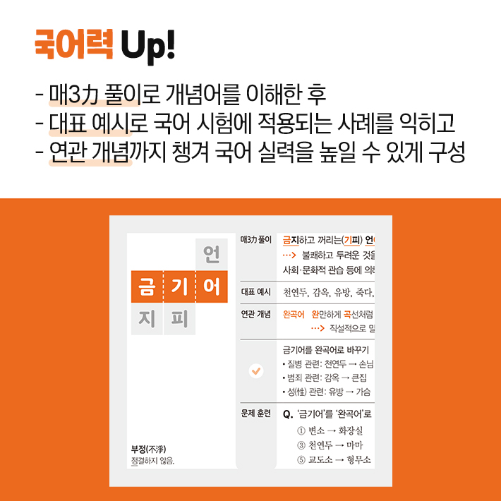 카드뉴스6