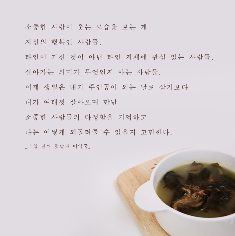 카드뉴스3