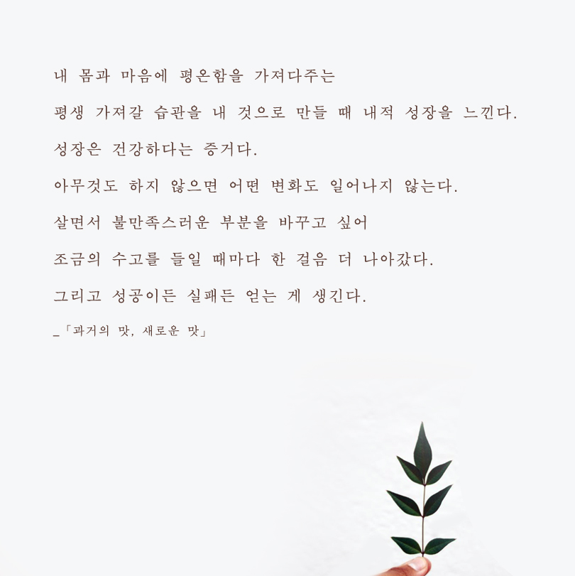 카드뉴스7