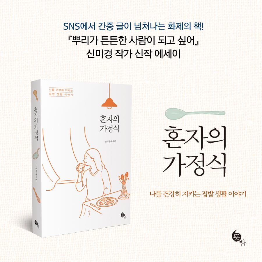 카드뉴스9