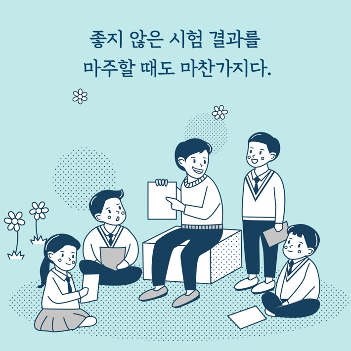 카드뉴스2