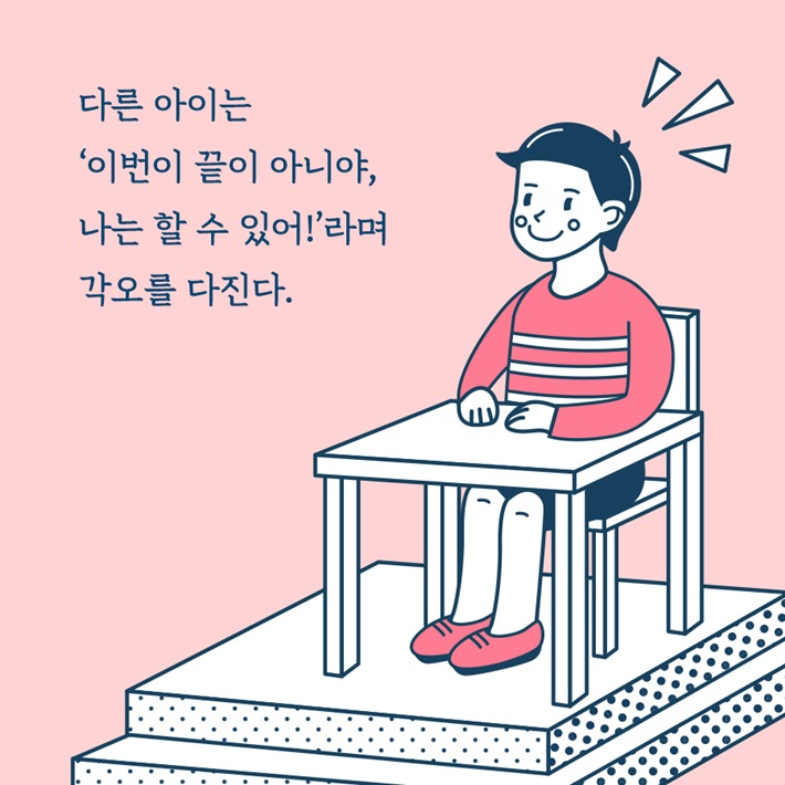 카드뉴스4
