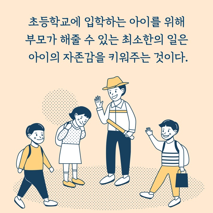 카드뉴스6