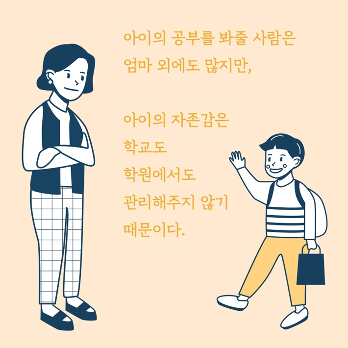 카드뉴스7
