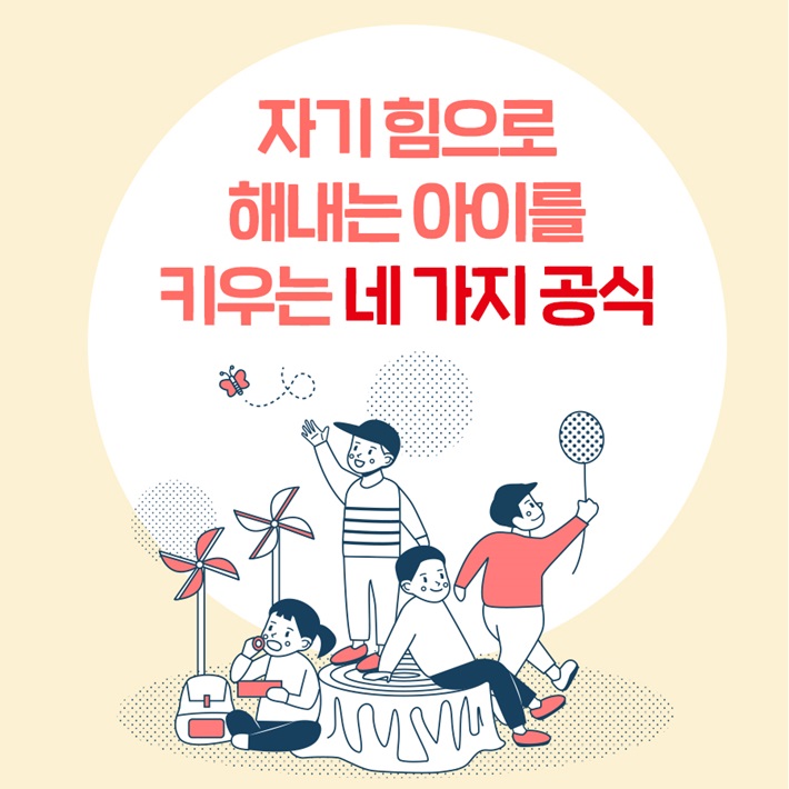카드뉴스8