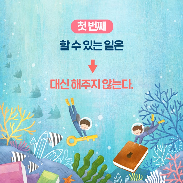 카드뉴스9