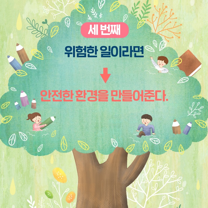 카드뉴스11