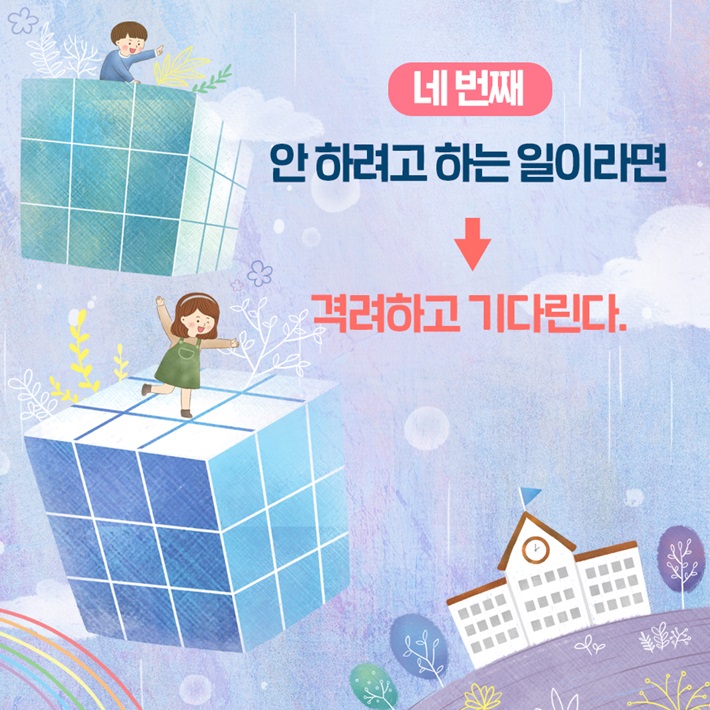 카드뉴스12