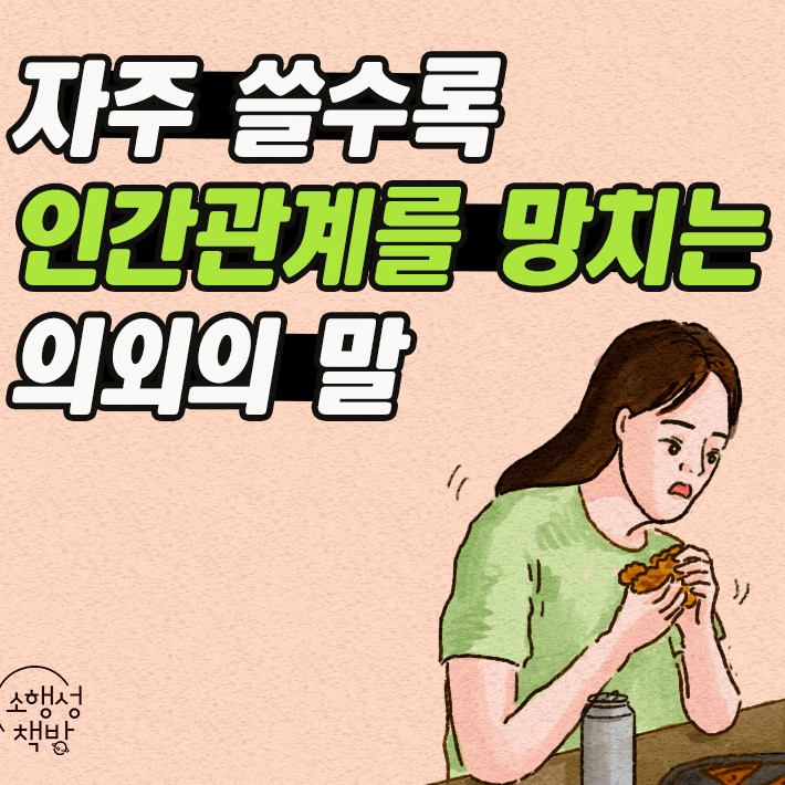 카드뉴스0