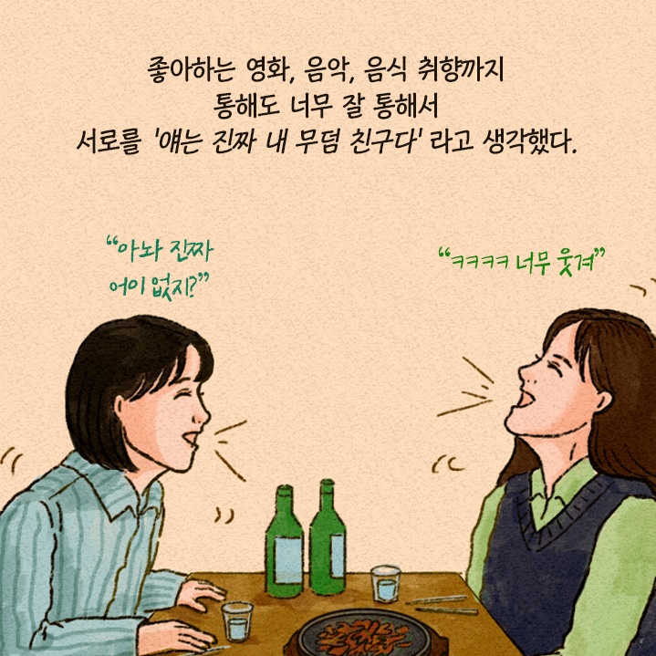 카드뉴스2