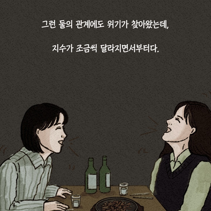 카드뉴스3