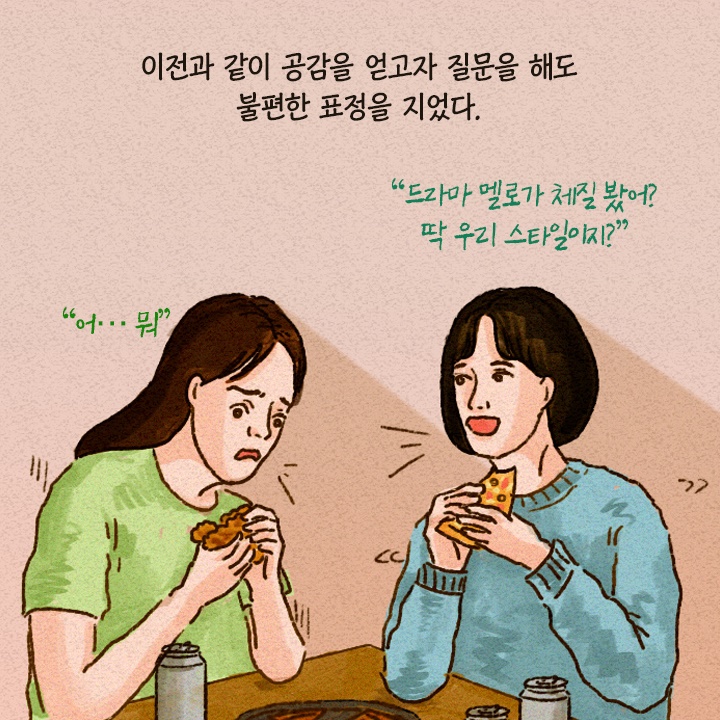 카드뉴스5