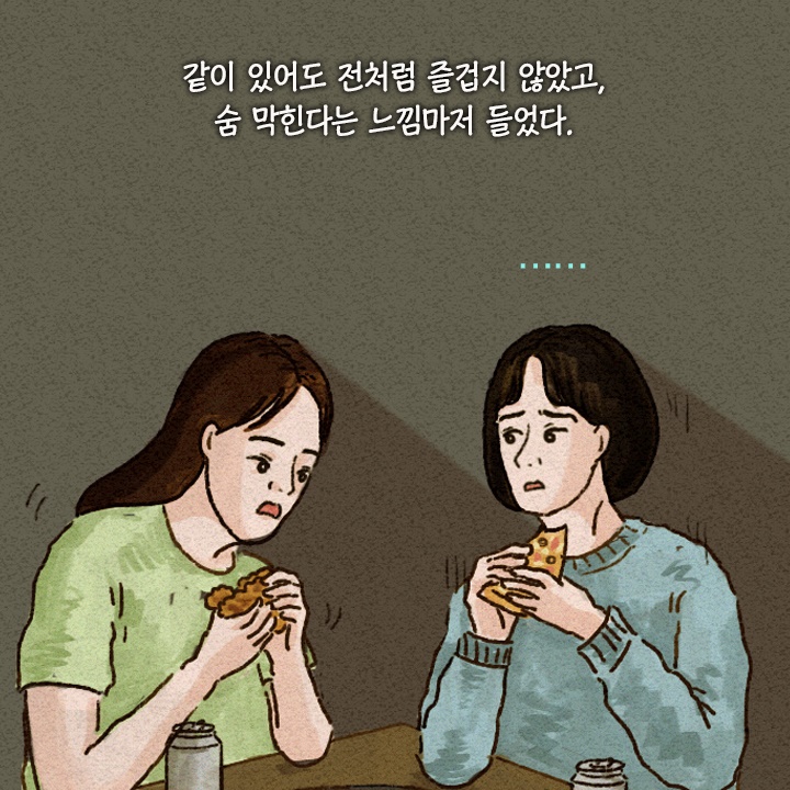 카드뉴스6