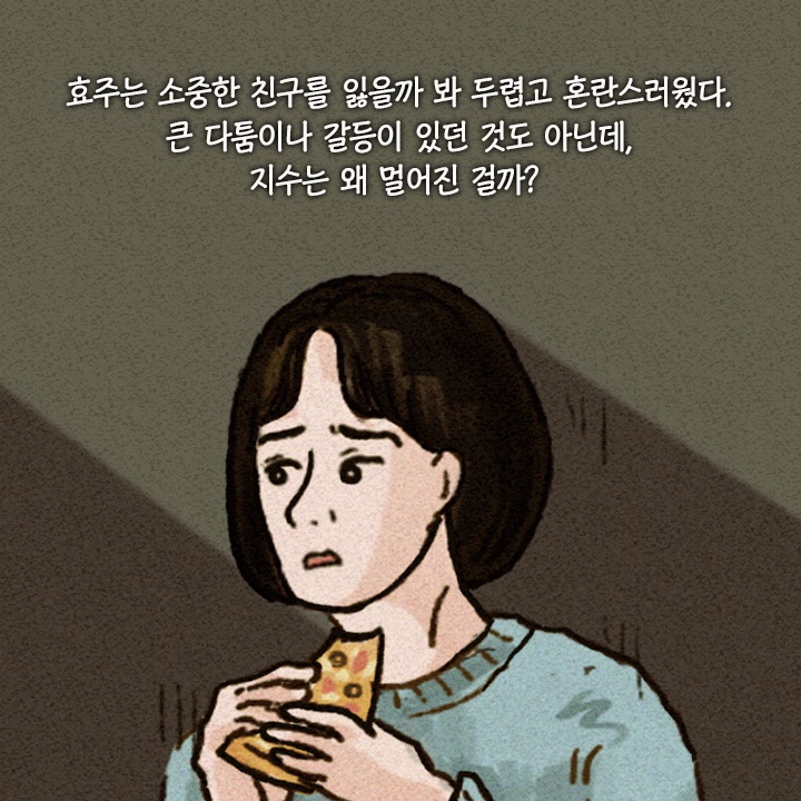 카드뉴스7