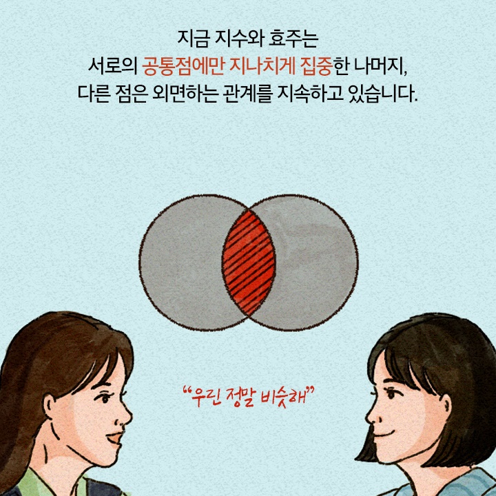 카드뉴스8