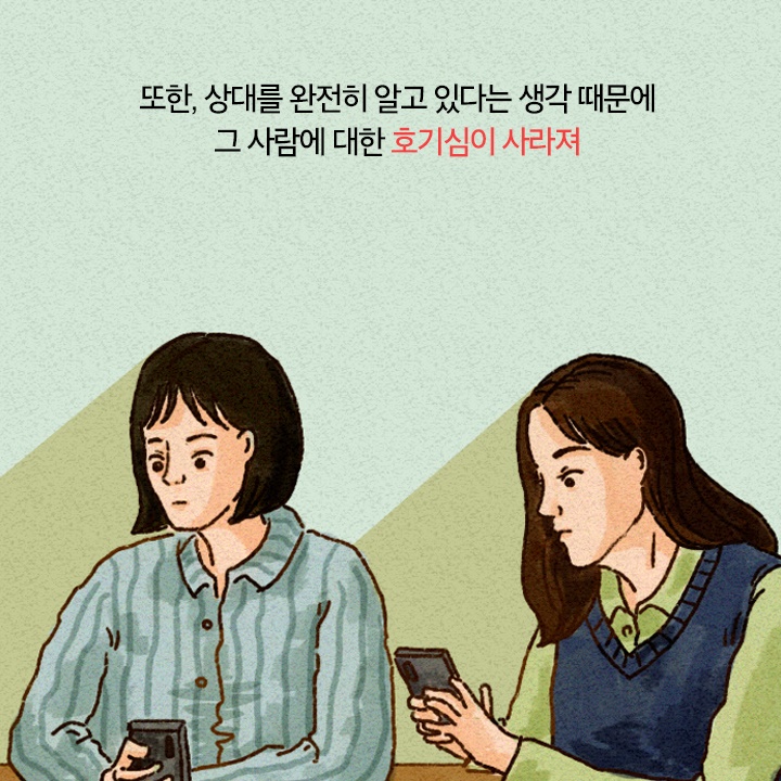 카드뉴스13