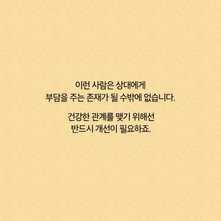 카드뉴스19