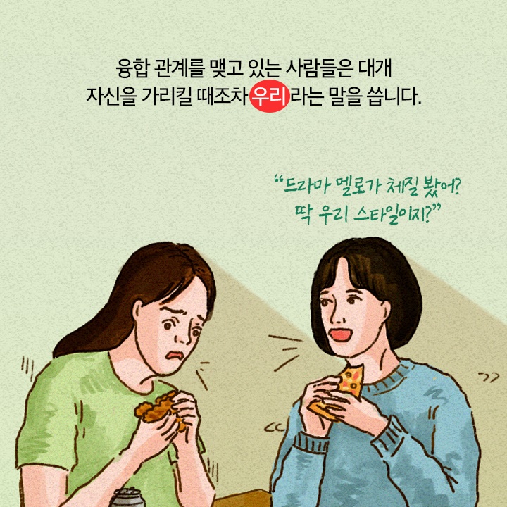 카드뉴스21