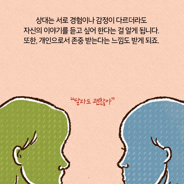 카드뉴스23