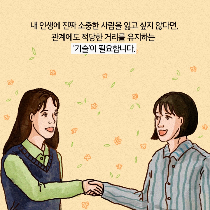 카드뉴스26
