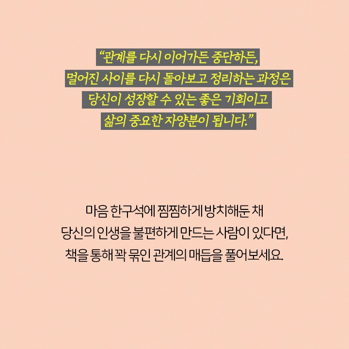 카드뉴스29