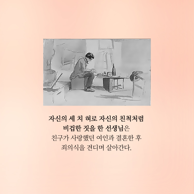 카드뉴스4