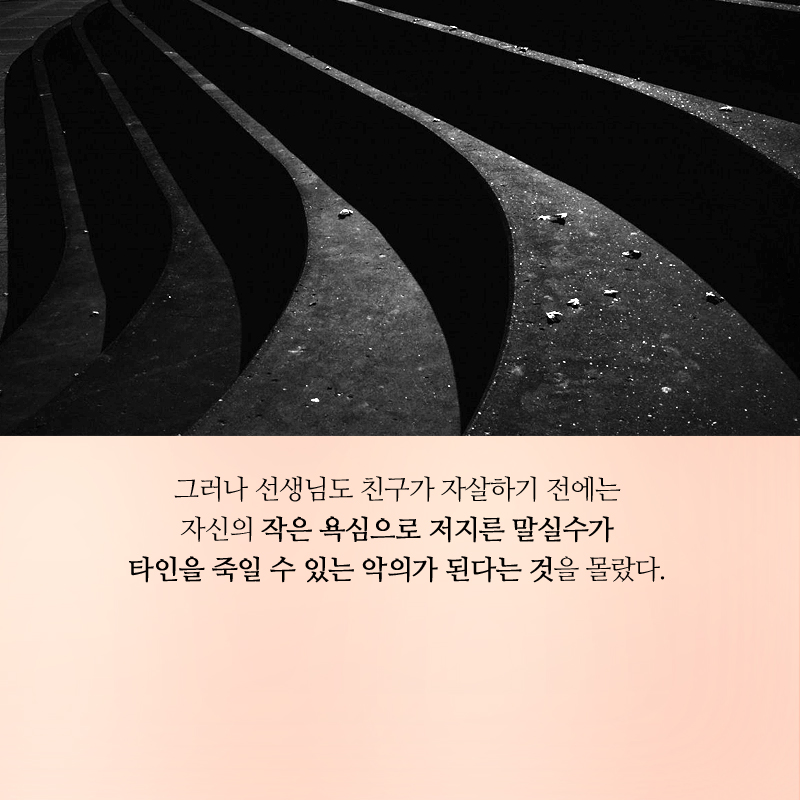 카드뉴스6