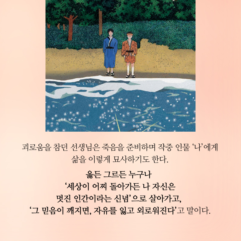 카드뉴스8