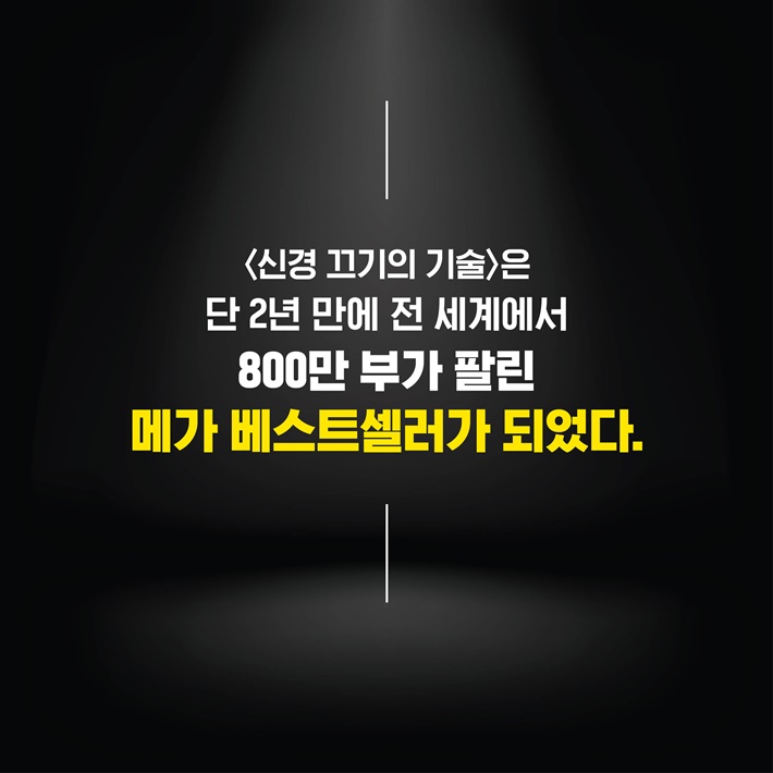 카드뉴스2