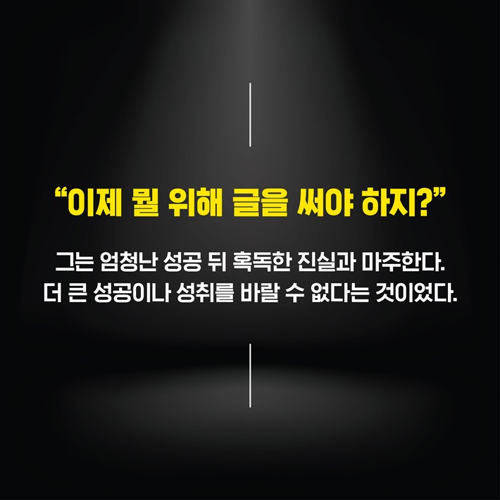 카드뉴스4