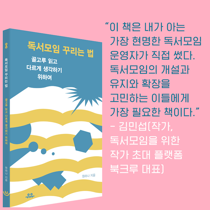 카드뉴스8