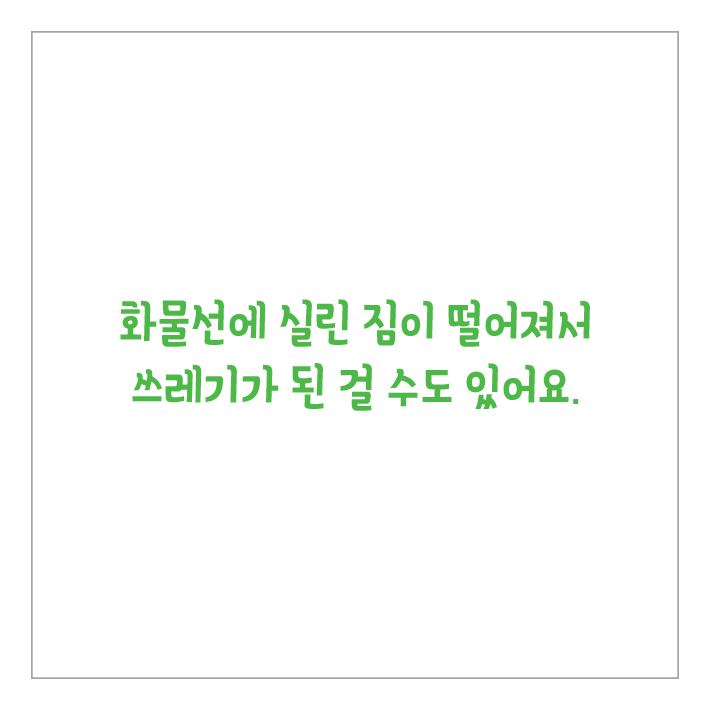 카드뉴스9