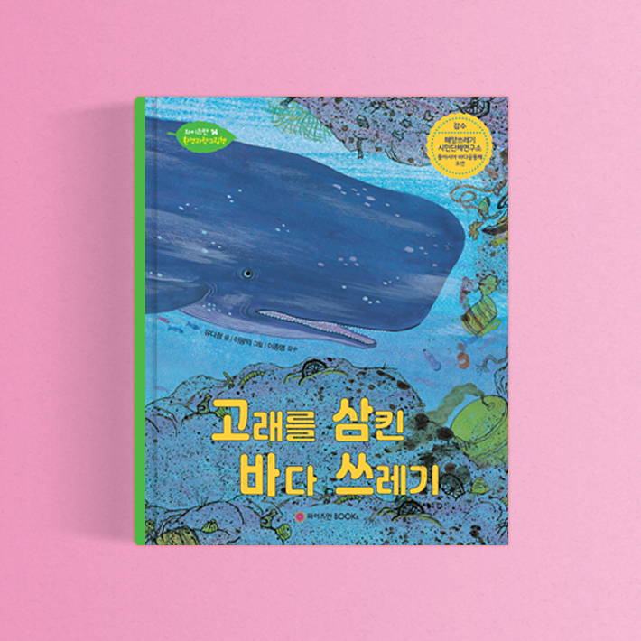 카드뉴스16