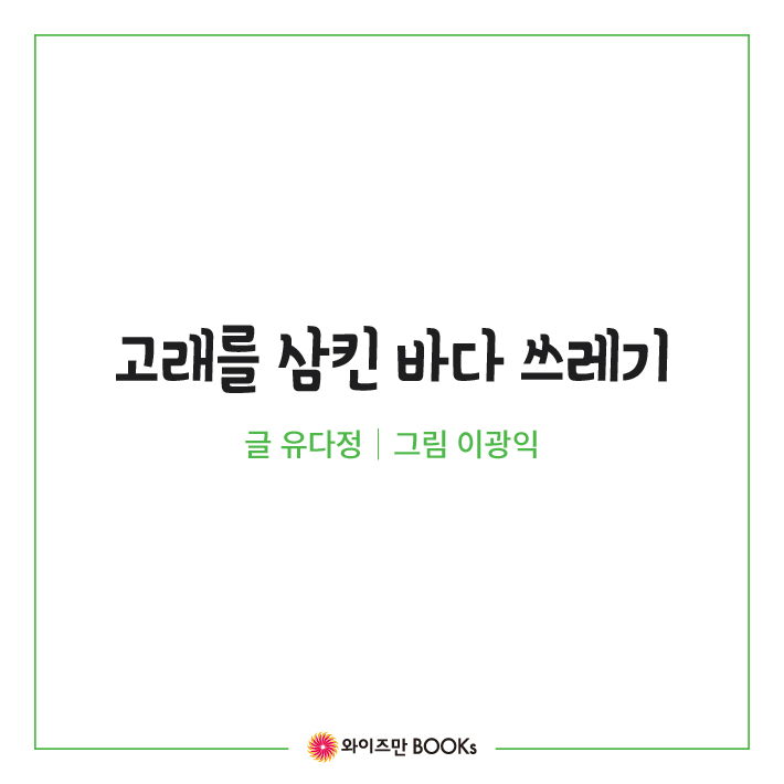 카드뉴스17