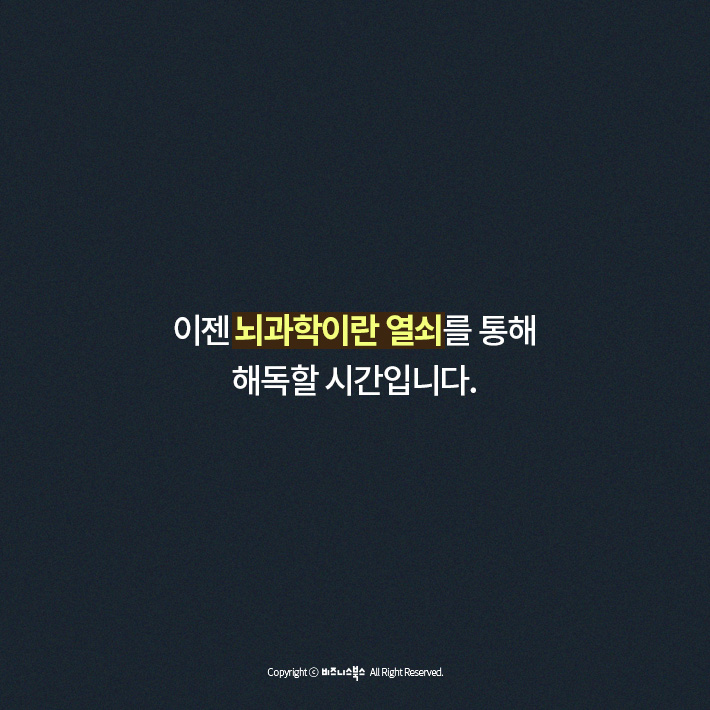 카드뉴스19