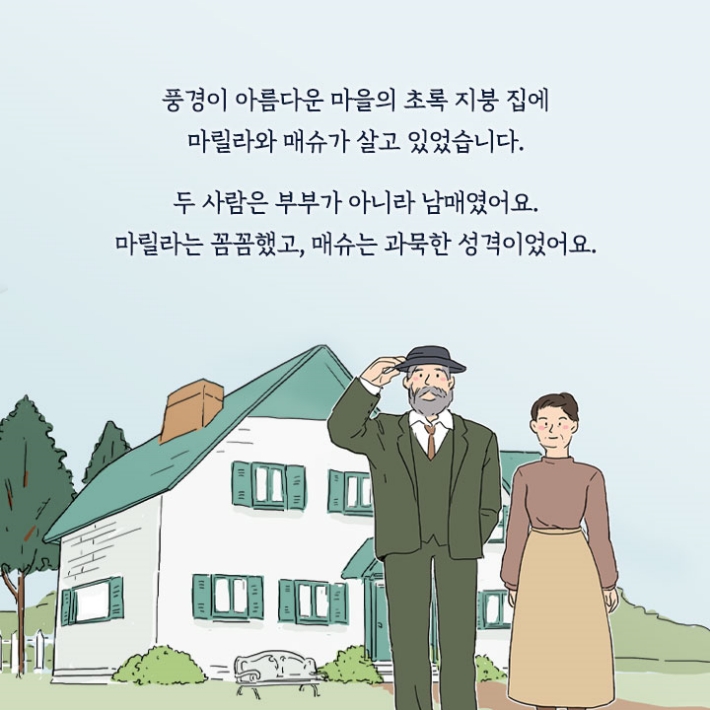 카드뉴스0