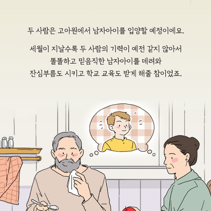 카드뉴스1