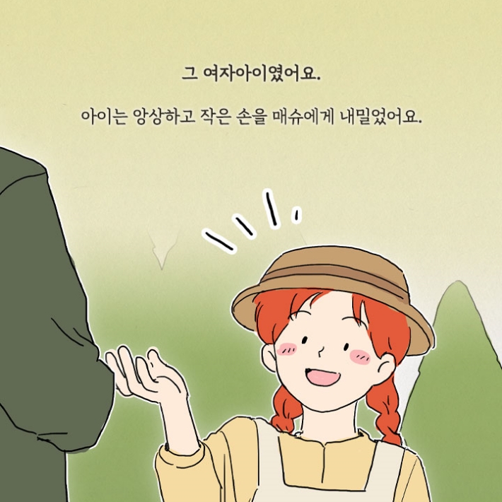 카드뉴스4