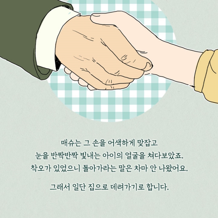 카드뉴스5