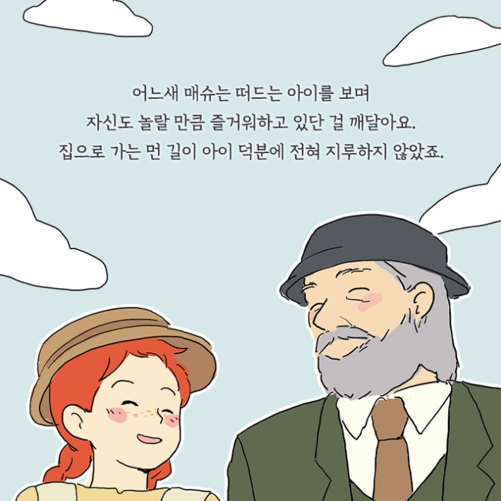 카드뉴스7