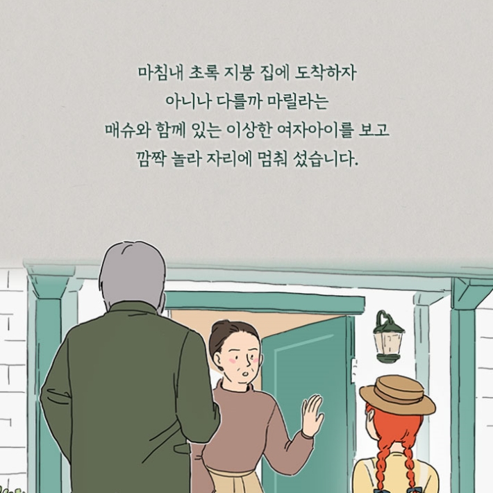 카드뉴스8