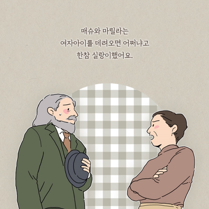 카드뉴스9