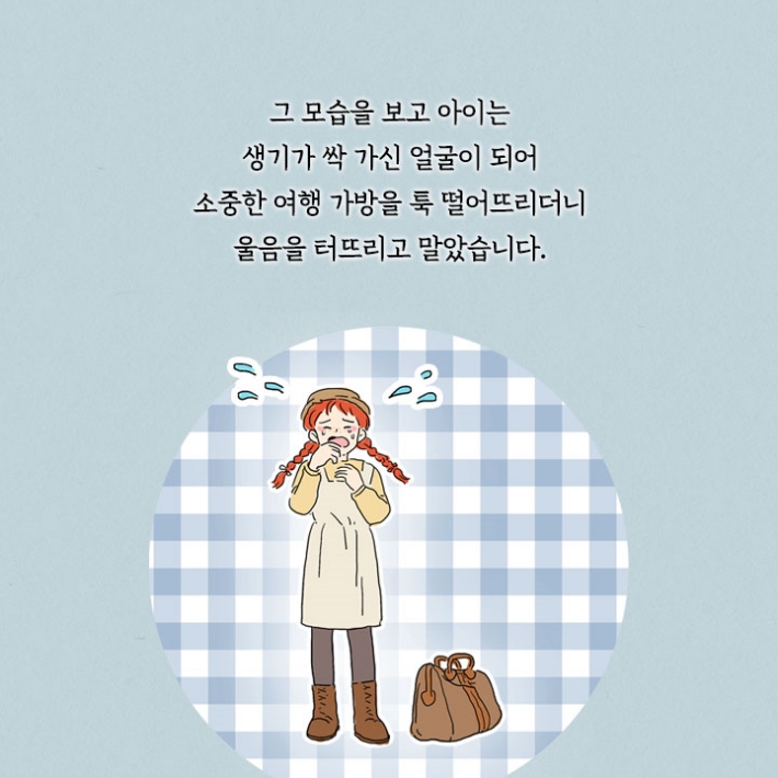 카드뉴스10