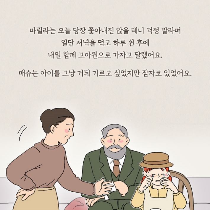 카드뉴스11