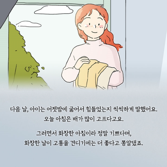 카드뉴스13