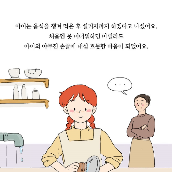 카드뉴스14