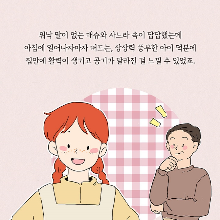 카드뉴스15