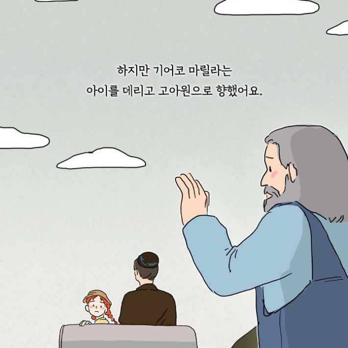 카드뉴스16